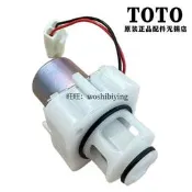 TOTO小便斗感應器 電磁閥電池閥 原裝配件 小便斗感應沖水器 維修零件 感應式沖水閥 廁所衛浴安裝