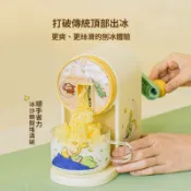 🍓臺灣*出貨🍓樹可刨冰機小王子星球手動綿綿冰沙機不插電家用小型手搖碎冰機