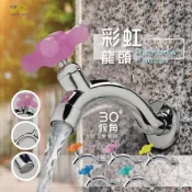 (店+)Elephant Waters 沐象 彩虹花朵系列 水龍頭 壁栓 人體工學
