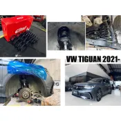 小亞車燈改裝＊全新 福斯 TIGUAN 330 4WD 2021- 艾巴EIBACH PRO KIT 短彈簧