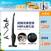 Electrolux 伊萊克斯 超級完美管家HEPA進化版 吸塵器 ZB3302AK (星河藍)