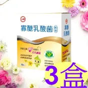 台糖寡醣乳酸菌30入*3盒🔥效期2027年9月💯公司貨✨現貨📦果寡醣 益生菌 寡糖乳酸菌 果寡糖 乳酸菌💝
