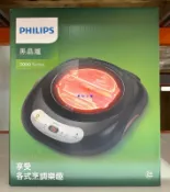 美兒小舖COSTCO好市多代購～PHILIPS 飛利浦 黑晶爐HD4970(1入)數位面板.光導熱.不挑鍋