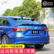 適用於CIVIC 喜美 十一代思域改裝尾翼原廠高配頂翼免打孔11代思域壓尾翼定風翼