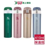 愛買線上購物 鍋寶 304超真空彈跳杯410ml-藍/金/粉/綠 杯子 彈跳蓋 安全鎖 保溫瓶【愛買】