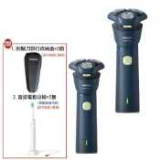 【PHILIPS 飛利浦】兩入超值組 買再送原廠電動牙刷+旅行收納盒 S2881/02 潮流系列三刀頭電動刮鬍刀