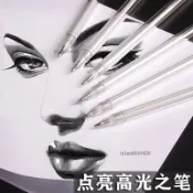 💞熱銷新品💞高光筆繪畫筆美術高光白筆勾線筆記號筆油漆筆防水油性白色馬克筆