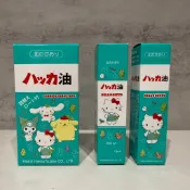在台現貨/預購 日本北海道限定 Sanrio × 北見薄荷堂 薄荷系列 薄荷糖 薄荷噴霧 滾珠瓶 三麗鷗聯名 酷洛米