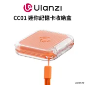 Ulanzi 優籃子 CC01 迷你記憶卡收納盒 三款卡(SD TF CFA) 卡 可替換卡槽 攜帶方便