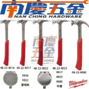 (店+)【Milwaukee 美沃奇】南慶五金  美沃奇MILWAUKEE米沃奇 羊角鐵鎚 48-22-9016 9017 9022 9023 9080