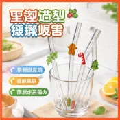 桃園出貨 新店優惠🌸吸管 ins 玻璃 聖誕系列玻璃吸管ins透明高顏值飲管咖啡可愛彎頭喝水環保耐高溫