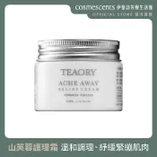 一日茶道｜山芙蓉護理霜 50ml【伊聖詩 官方直營】