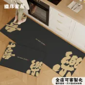 台灣出貨 客製 簡約耐髒深灰 廚房地墊 矽藻土 吸水吸油 大尺寸速幹止滑 軟式矽藻土地墊 長條型防滑脚踏墊 珪藻土軟地墊