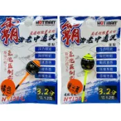 (中壢紅海釣具)霸海老中通波3.2分(1.2克) 釣蝦阿波 蝦波 蝦標 天秤蝦波 蝦阿波