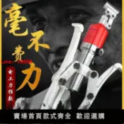 洋洋優品 【台灣公司保固】液壓拉馬 三爪5噸10噸15噸20噸30噸50噸軸承拆卸工具多功能拔輪器