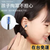 🔥台灣發出🔥 夏季上新硅膠軟頭挖耳勺雙頭耳扒棒掏耳神器家用螺旋式清潔埰耳挖耳屎工具 6ZF3