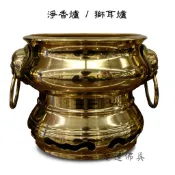【寶蓮佛具】6吋銅製獅耳爐 淨爐 香爐 淨香爐 環香爐 香環 香粉 獅耳 獅耳淨爐 神明爐