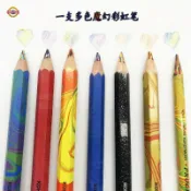 全球選品1館 生活百貨 捷克KOH-I-NOOR酷喜樂四色彩色鉛筆一筆多色 繪畫手賬無木魔
