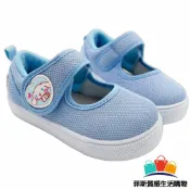 菲斯質感生活購物 台灣製大耳狗可愛室內鞋 - 玉桂狗 兒童休閒鞋 幼兒園室內鞋 三麗鷗童鞋 幼稚園鞋 中童鞋 布鞋 台灣製 大耳狗 Cinnamoroll 可愛室內鞋 室內鞋 幼稚園室內鞋 童室內鞋 女童鞋 台灣製童鞋 女童室內鞋 大童鞋 中大童