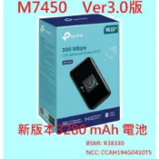 新版大電池~TP-Link M7450 4G sim卡 wifi 無線網路行動分享器 4G路由器 LTE 行動熱點