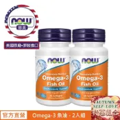【NOW 娜奧】Omega-3魚油1000mg膠囊30顆2入特惠組~效期09/2029~特惠~Now Foods1649