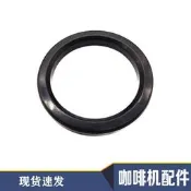 GINO吉諾半自動咖啡機沖泡頭密封圈咖啡機膠圈橡膠圈咖啡機配件