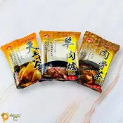 ☆HONEY 烘尼☆新光 調味包系列 60g (羊肉爐 / 肉骨茶 / 天王十全) (總重: 70g) [共三款]