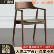 艾特斯良品 北歐實木椅子肯尼迪總統廣島椅白蠟木餐廳家用洽談會議簡約輕奢椅