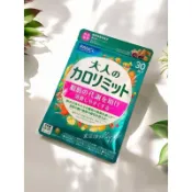 芳珂 FANCL 加強版 美體錠 90粒 大容量 日本境內