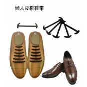 協貿國際日用品生活1館 皮鞋免系鞋帶圓鞋帶黑色男士小皮鞋懶人免綁鞋帶扣快速綁圓形鞋帶