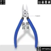 ✔晨節百貨✔水口鉗 進口KEIBA5寸6寸工業級 水口鉗 MN-A05/PL-726電子鉗剪鉗斜口鉗290