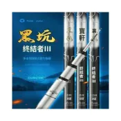 (店+)免運費 台釣竿 手竿 路亞竿 魚竿 新品黑坑終結者釣竿輕硬釣魚竿19調黑坑戰鬥竿臺釣竿手桿