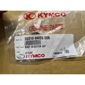 光陽 原廠 39310-KKE5-305 KTR 噴射版 噴油嘴 護油圈 兩條一組