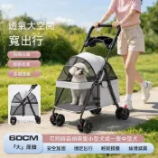 SweetPet甜寵 輕便寵物代步 中小型犬外出可折疊推車 輕便透氣寵物拉桿箱 便攜寵物推車