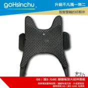 哈家人油shop G5 超5 G6E 延伸踏板 腳踏外掛 外掛踏板 腳踏墊 延伸腳踏板 腳踏板加大 貨架 置物架 外送 光陽 哈家人