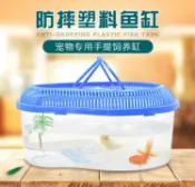 協貿國際日用品生活館 塑料透明烏龜缸小型烏龜盒帶曬臺新款手提便攜防摔魚缸生態飼養箱