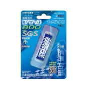 (店+)【鉅豐光電】塔塔加 14500 800mAh 二次式鋰單電池 BRA-800 充電電池 鋰電池(凸頭 無保護板)