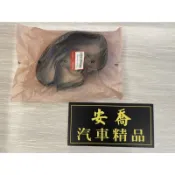 【喬安汽車精品】 本田 HONDA 原廠 CRV3 引擎蓋膠條 密封條 引擎蓋防水膠條 CRV3.5 引擎蓋密封條 膠條