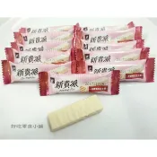 ｛電子發票｝好吃零食小舖~77迷你新貴派白巧克力花生(奶素)300g,600g, 量販包5斤