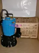 日本鶴見＊HS2.4S 1/2HP  沉水馬達＊魚池＊造景＊土木建築＊工事用＊抽取泥沙＊汙水泵浦 抽水馬達