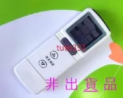 【是賣第二張圖-免設定】CORONA冷氣遙控器 可樂娜冷氣遙控器 CORONA分離式冷氣遙控器 可樂娜分離式冷氣遙控器