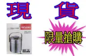 家電大批發 全新 ASD 愛仕達 1.9L 不銹鋼 直式 保溫 提鍋 1619ZYK 便當盒 304不銹鋼