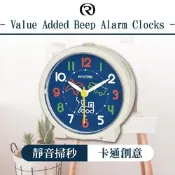 RHYTHM CLOCK 日本麗聲鐘 卡通面板貪睡夜燈孩童臥室必備靜音鬧鐘(交通工具)/9.3cm