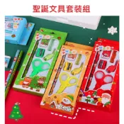 (店+) 聖誕文具組 文具 用品 鉛筆 橡皮擦 擦子 尺 鉛筆器 削鉛筆 聖誕節 聖誕小物 -兒童文具組 文具組
