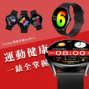 一號店數碼 小米有品 ProTap 智能手錶 W12PRO 防水手錶 智慧型手錶 運動手錶 藍牙通話 心率 睡眠監測