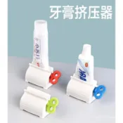 【24小時-臺中出貨】擠牙膏器 手動擠牙膏 軟管擠壓器 擠牙膏神器 發條擠膏器 擠牙膏 擠牙膏神器 擠壓器 牙膏
