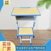 極樂藏寶閣 【可升降設計】課桌椅 兒童書桌 學生寫字桌 學習桌 成長桌 培訓班桌椅 學校輔導班桌椅 寫字桌 可調節高度 穩固耐用 專為兒童設計