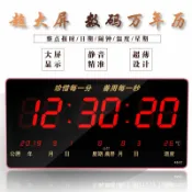 拾光藏寶閣 【靜音夜光】萬年曆 電子時鐘 掛鐘 數位時鐘 電子日曆 客廳時鐘 靜音機芯 夜光顯示 整點報時 大字清晰 免電池 溫度顯示 居家辦公