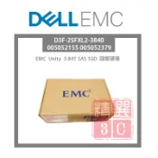 全新盒裝 EMC 3.84TB SAS 2.5吋 SSD 005052379 005052380 Unity伺服器硬碟