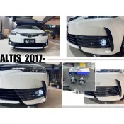 小亞車燈改裝＊全新 ALTIS 11.5代 11.5 2017 2018 17 18 年 超廣角 魚眼霧燈